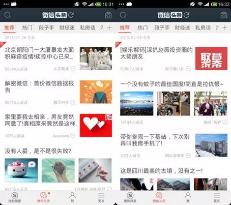 App真的可以赚钱吗（想要成功不仅仅是复制粘贴）