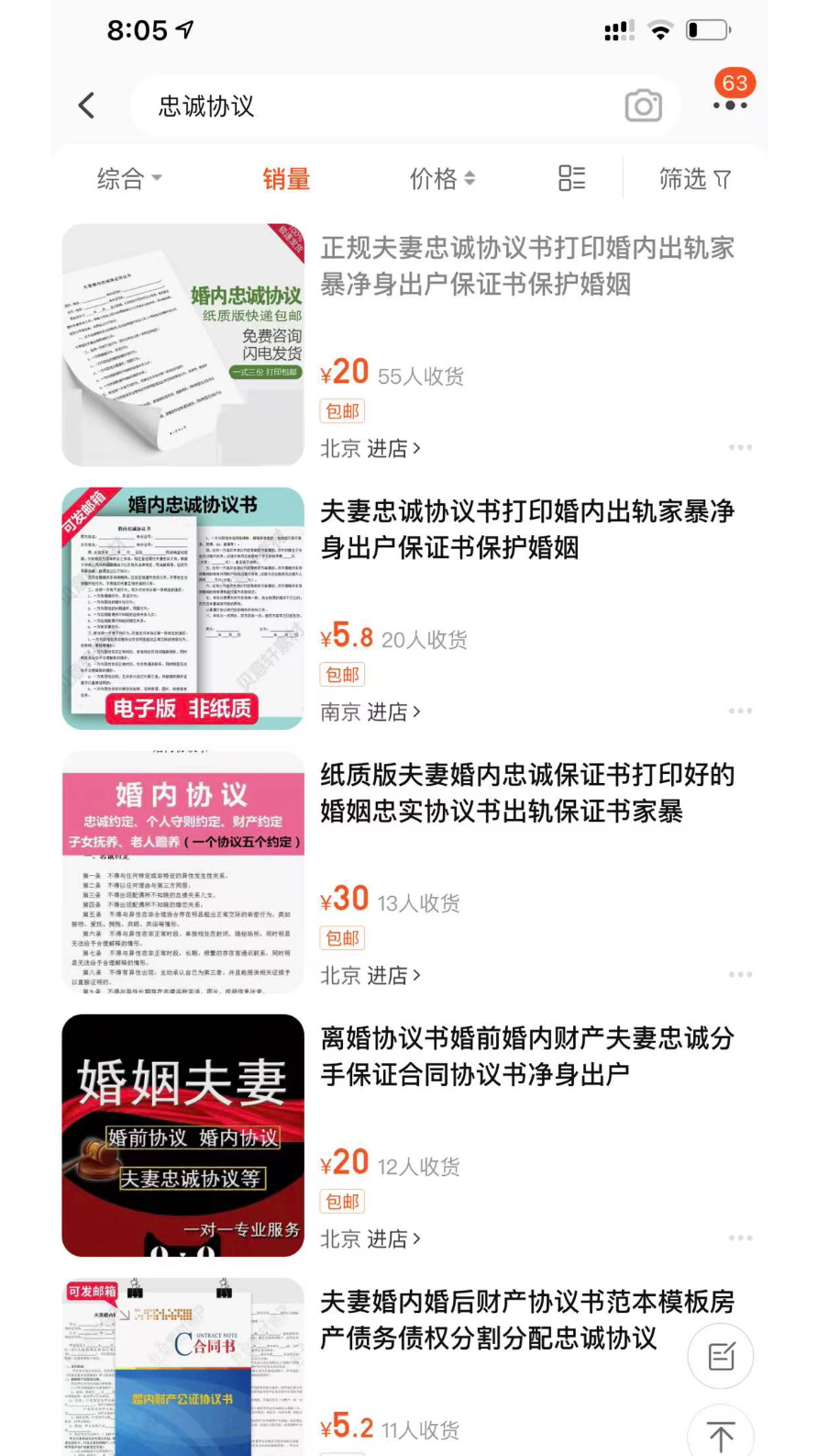 现在做什么行业最赚钱最稳（一个视频引发赚钱项目日赚500）