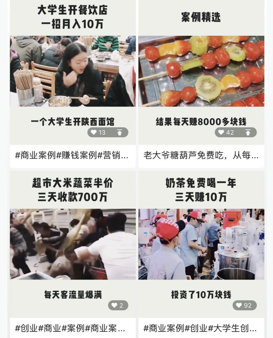 视频号能赚钱是真的吗（快速制作高质量视频号教程）