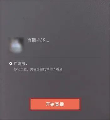 带货真的这么赚钱吗（视频号直播带货教程日赚万元）