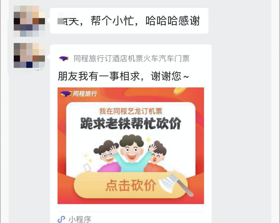 电商真的那么赚钱吗（拼多多六天狂赚165000）