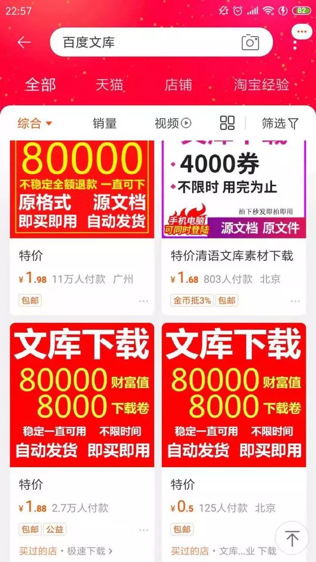 网上怎么赚钱最快最有效（百万的赚钱项目操作如此简单）
