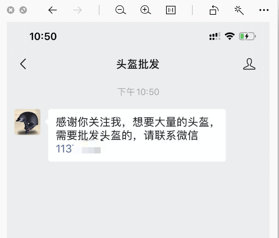 网络引流怎么做啊（利用头盔三天引流五千粉丝）