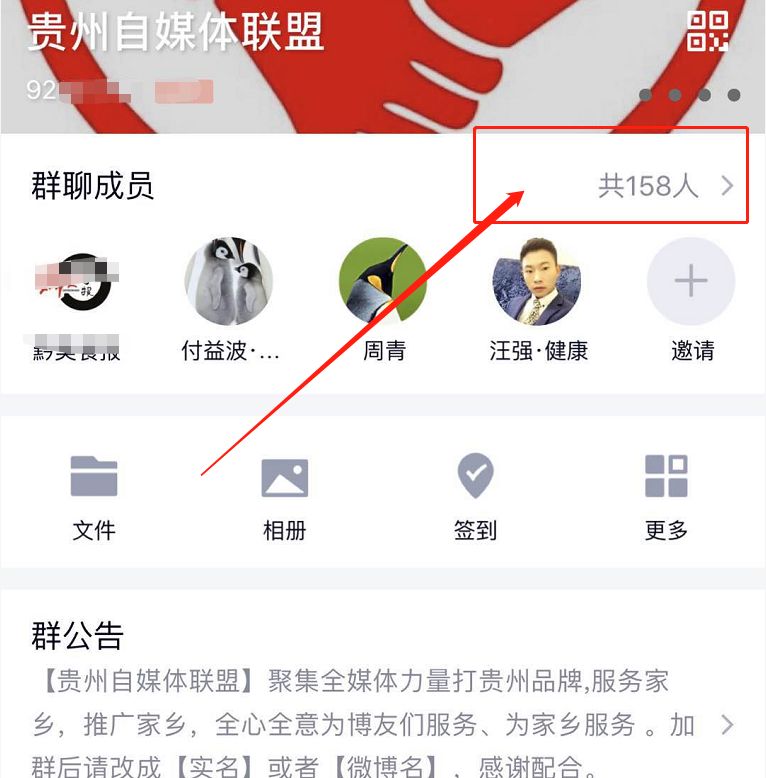 如何快速的获取很多QQ群（教你一招批量添加精准好友）