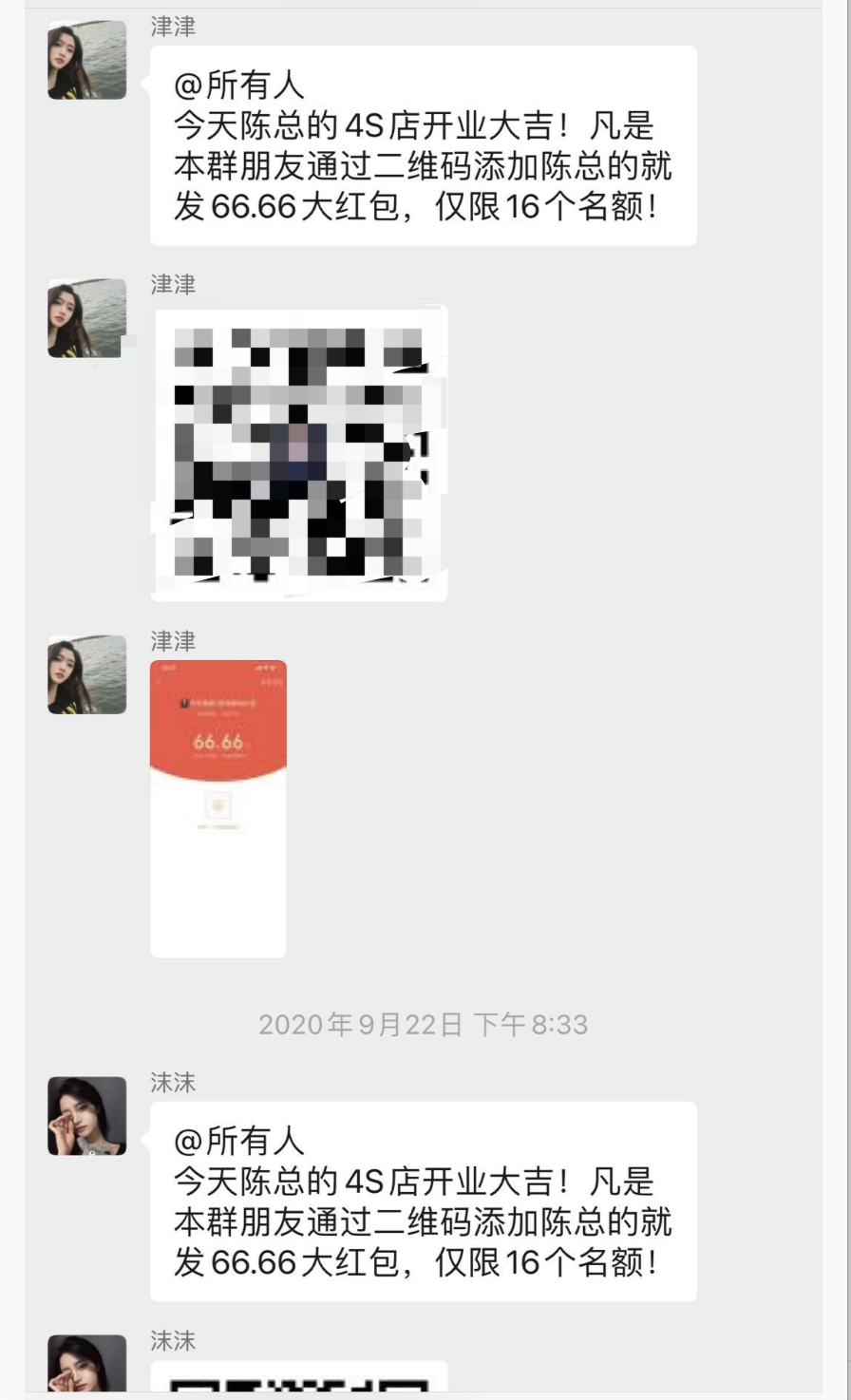 怎么样才能快速引流（这些引流思路价值百万）