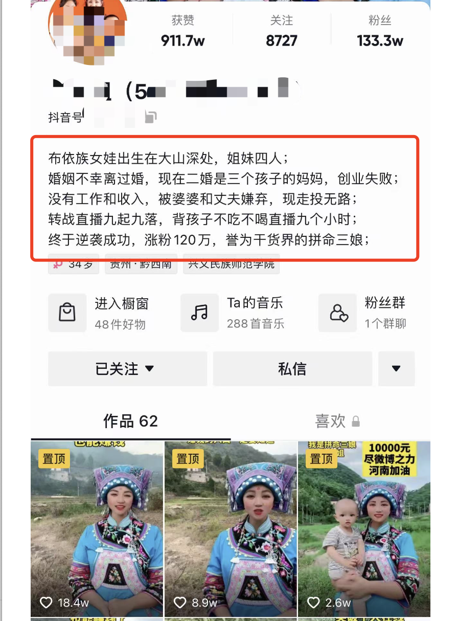 抖音怎么快速涨粉丝（傻瓜式操作抖音单月涨粉16万）