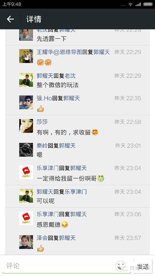 微信怎么赚钱零投入（最主流的0投资赚钱指南）