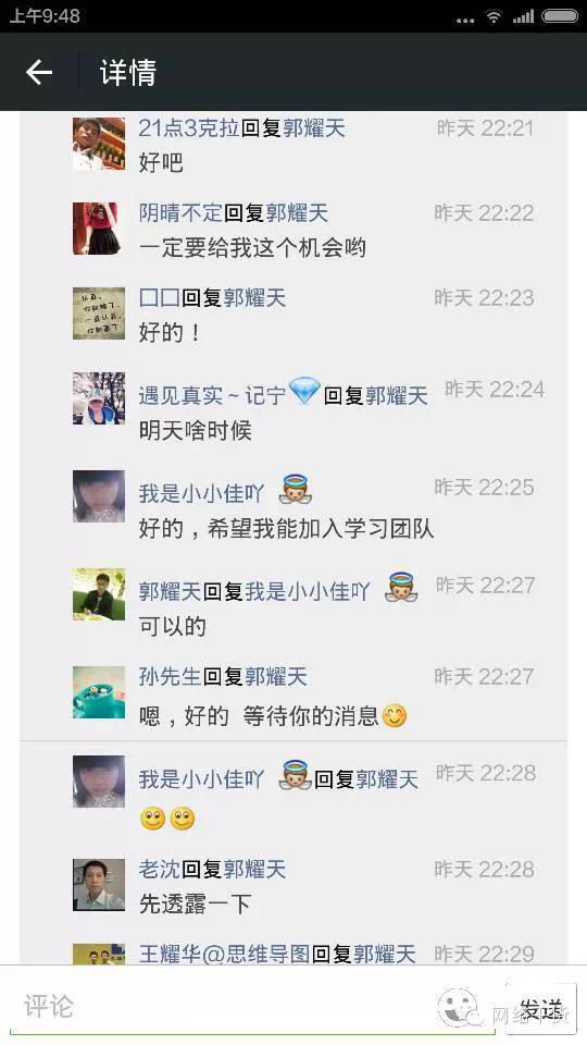 微信怎么赚钱零投入（最主流的0投资赚钱指南）