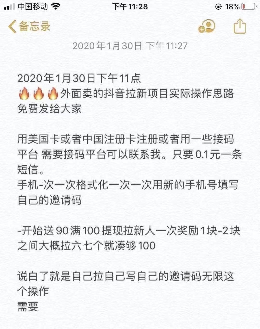 怎么在网上赚钱最靠谱（疫情这些赚钱的方式你要知道）
