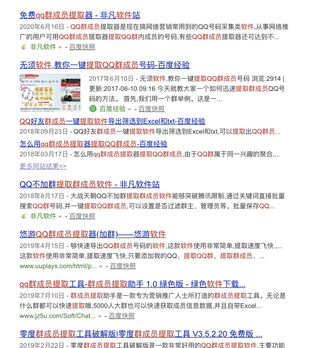 知乎怎么赚钱（知乎高级玩法两小时引流2千粉）