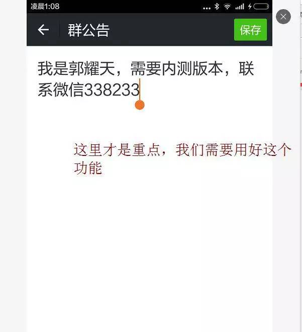 微信公众号怎么运营（想要日增500粉还不简单）