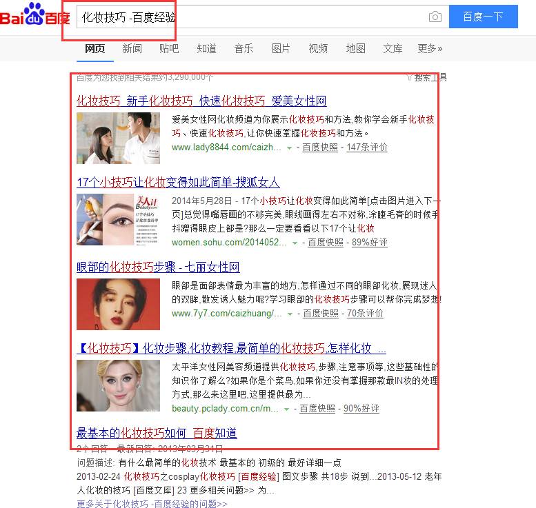 免费资源哪里找（百度小技巧让你玩赚互联网）