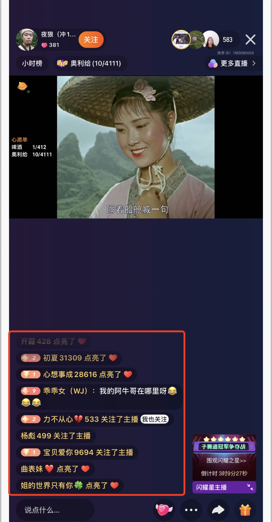 短视频剪辑如何赚钱(搬运电影粉丝暴涨10万+)