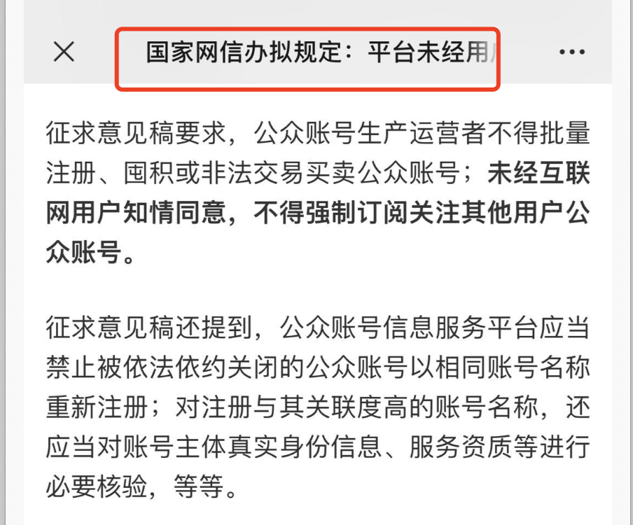 微信怎么带货赚钱（学我这样轻松月入过万）