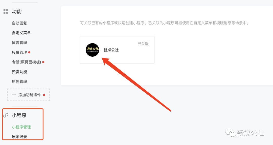 视频号带货需要哪些条件（视频号带货高级返利教程）