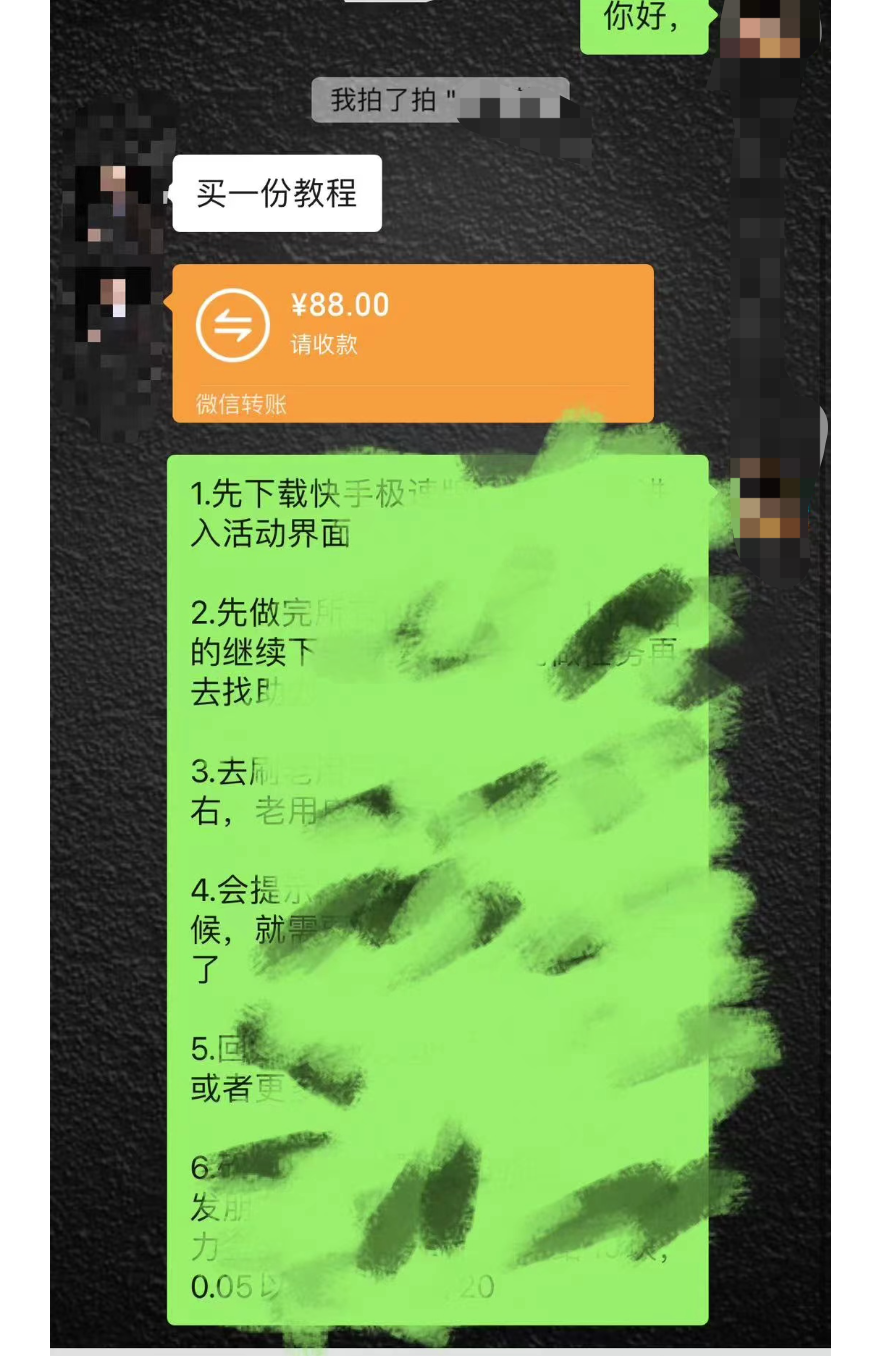网上0.1元买ipad是真的吗（教你一个方法赚钱还能薅羊毛）
