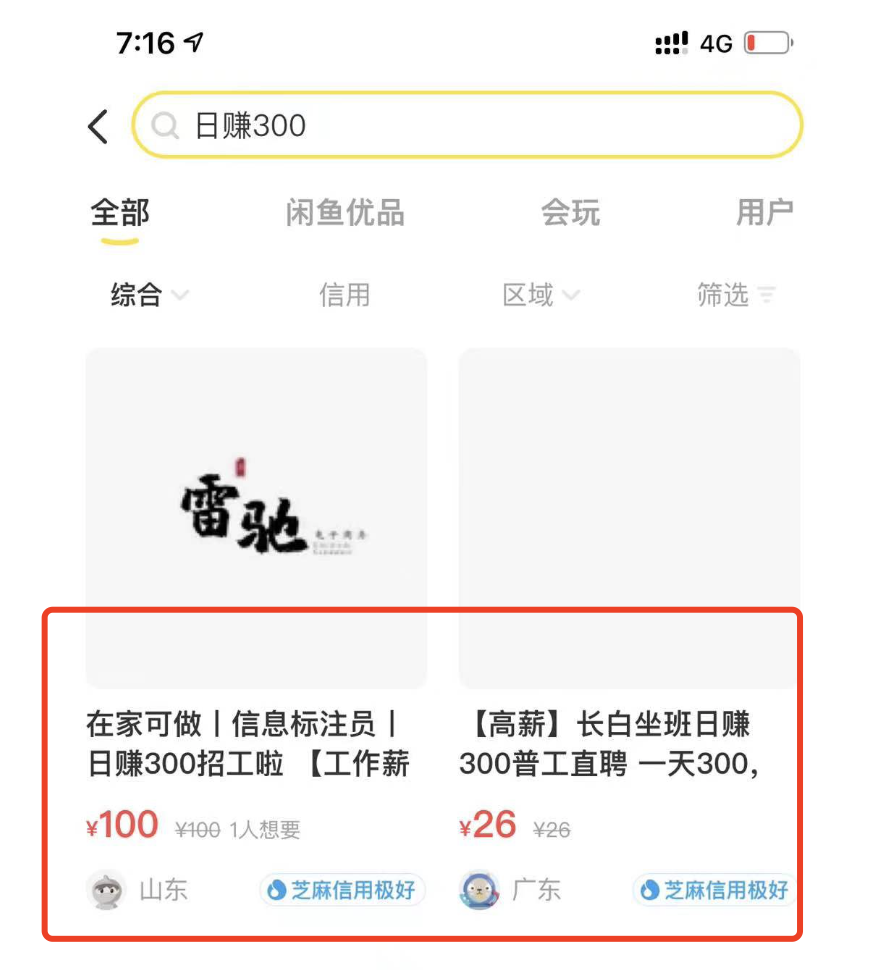 怎么可以网上兼职赚钱（付费会员免费送月入100000元）