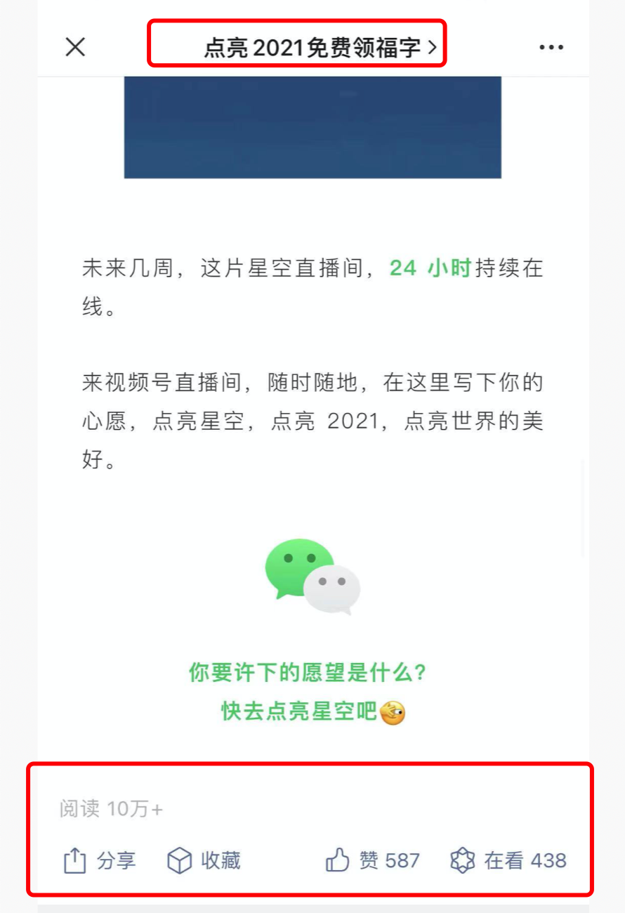 做什么兼职最靠谱最稳赚（简单操作日赚670元引流26000）