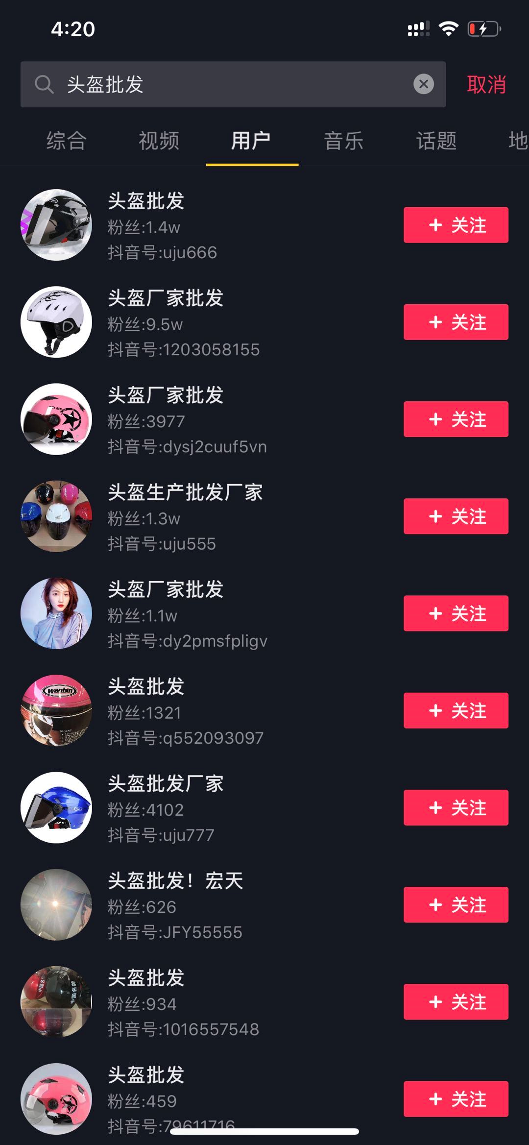 怎么才能快速引流人脉（热门关键词三天引流五千精）