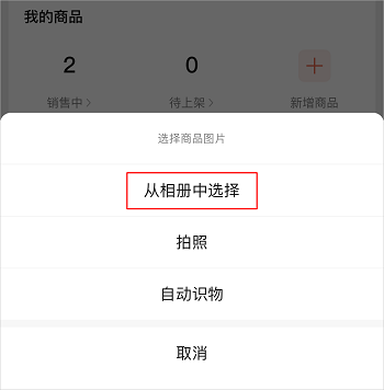 带货真的这么赚钱吗（视频号直播带货教程日赚万元）