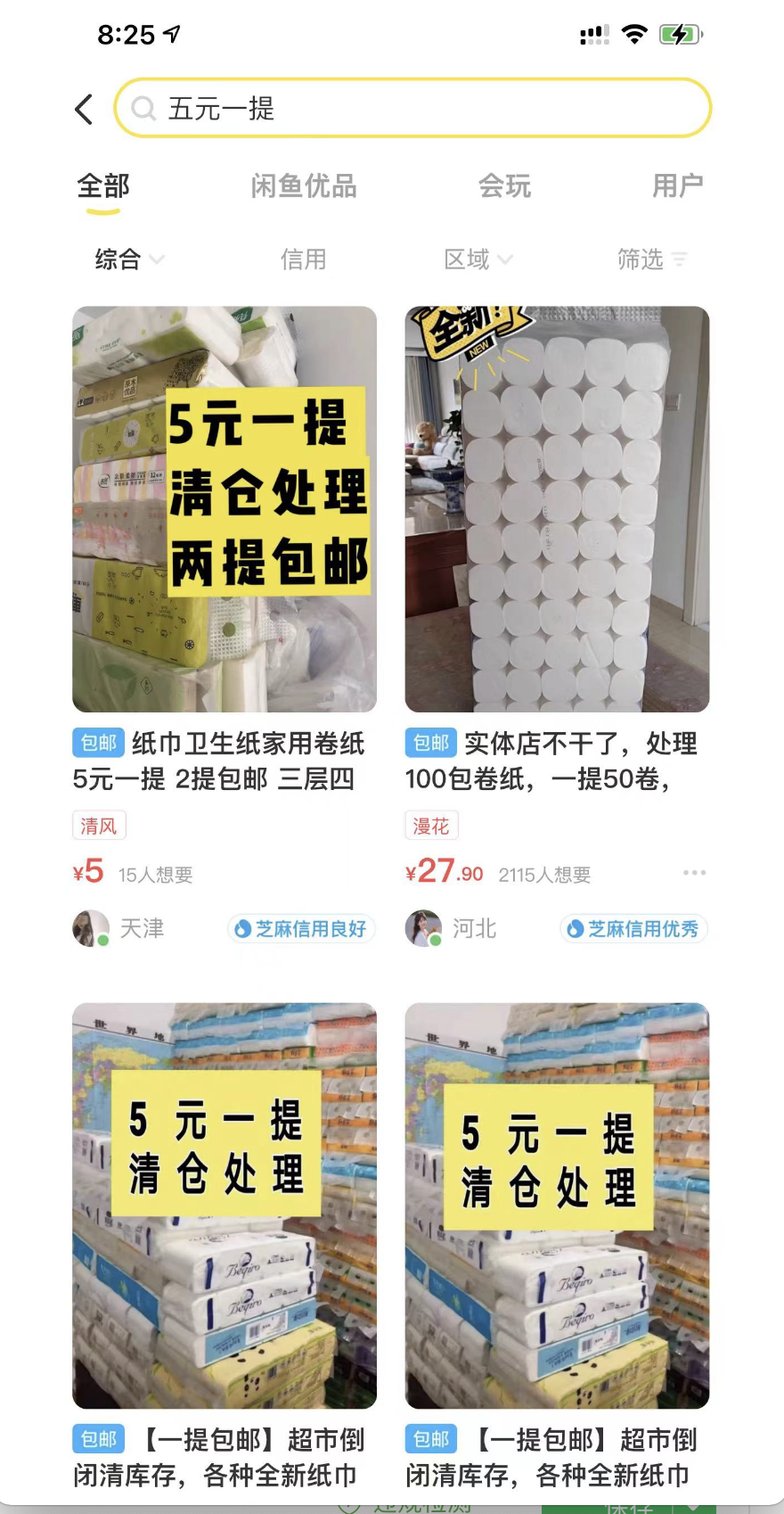 在家能做什么兼职（无门槛赚钱项目日收入500+）
