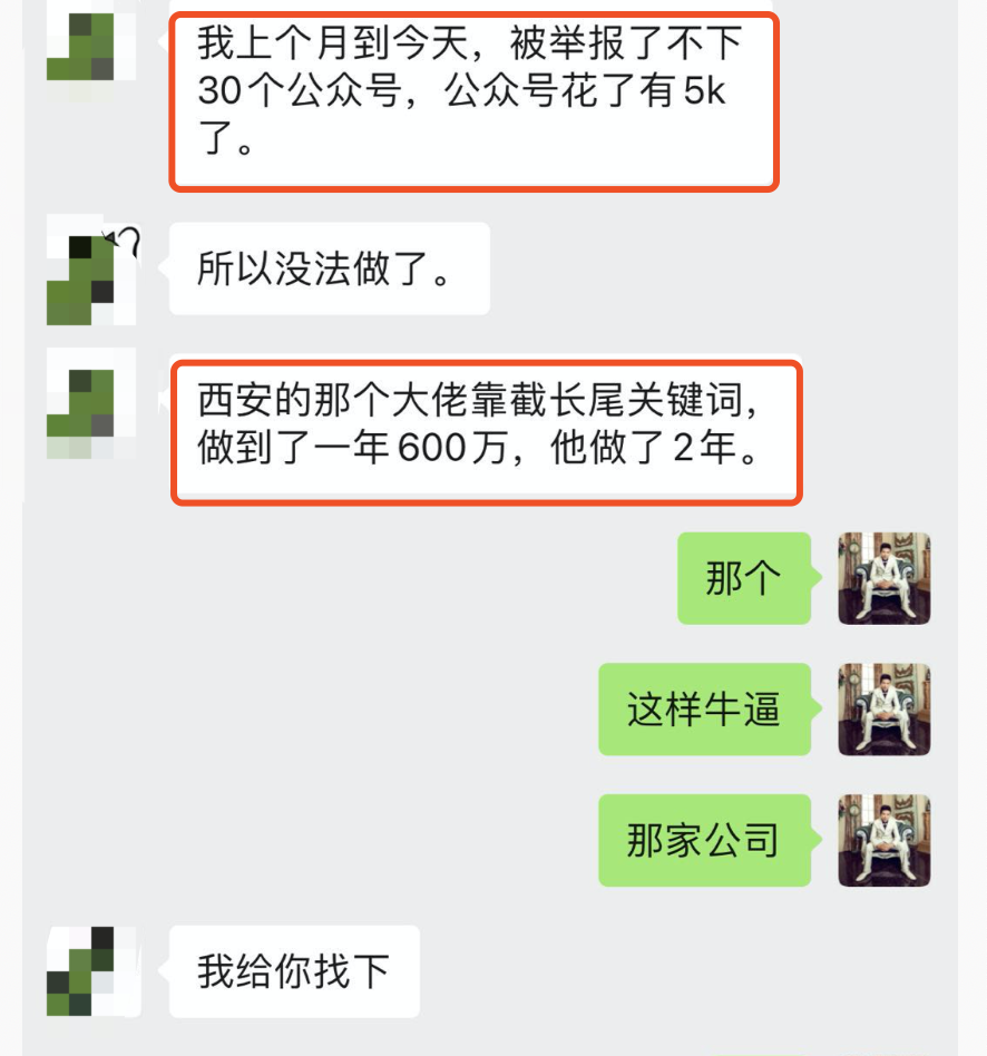百度霸屏是什么意思（玩会了一年被动收入一百万）
