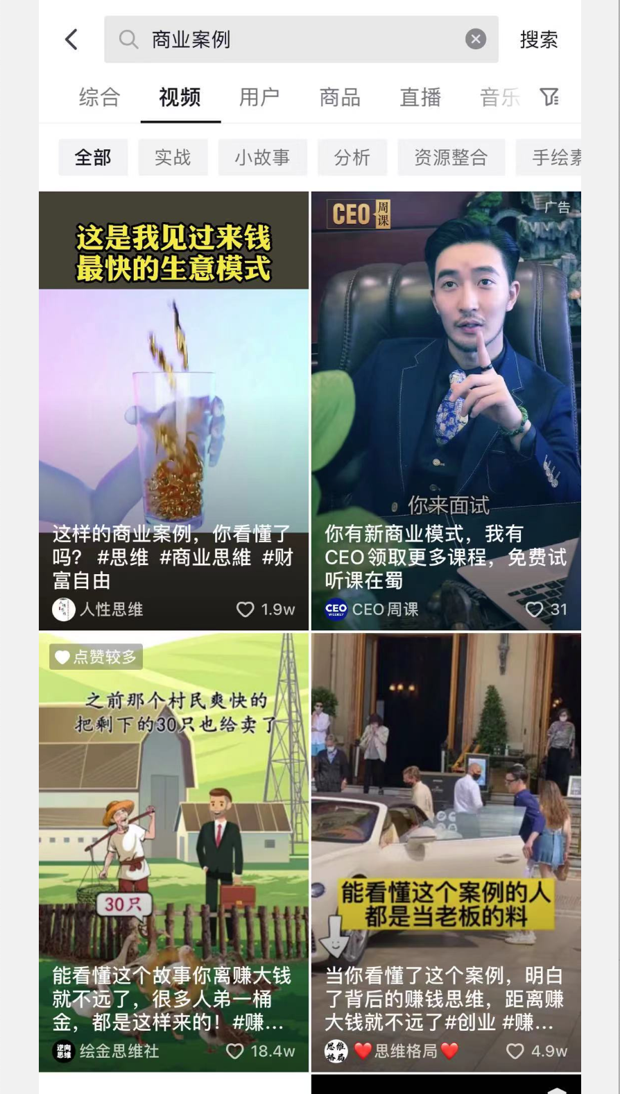 电商平台哪个最好（某多多三元成本头条年入百万）