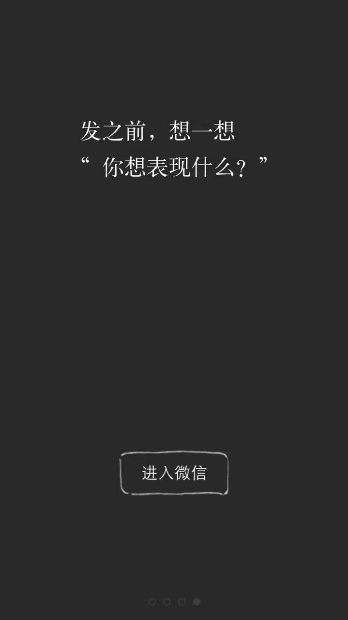 微商到底是不是骗局（微信对微商越来越严格）