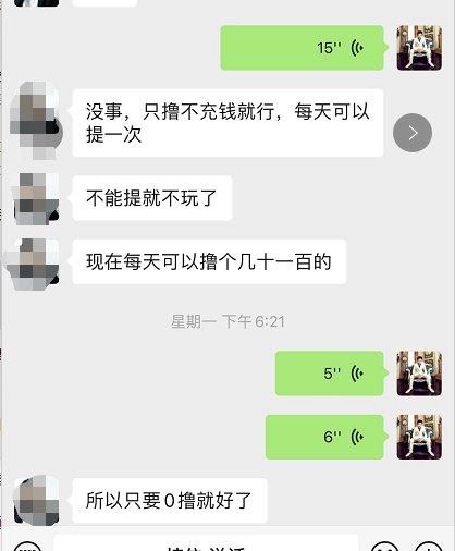抖音短视频怎么赚钱(抖音快手点赞骗局全部套路)