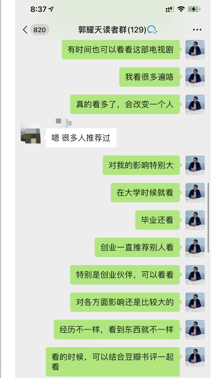 互联网怎么赚钱最靠谱（227张知识导图价值十万）