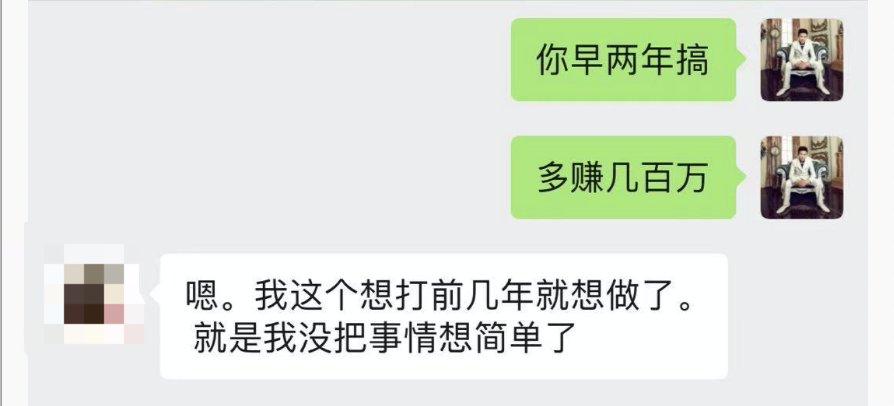 公众号如何提高曝光率（公众号拦截一天涨粉5400）