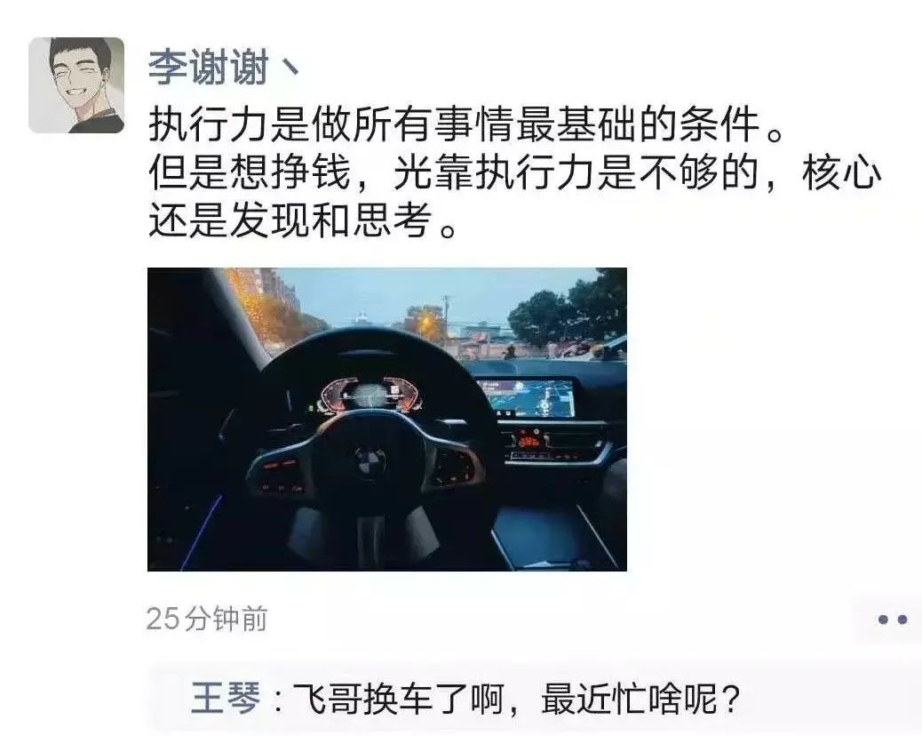 网络上如何快速挣到钱（普通人未来最容易赚钱的项目）