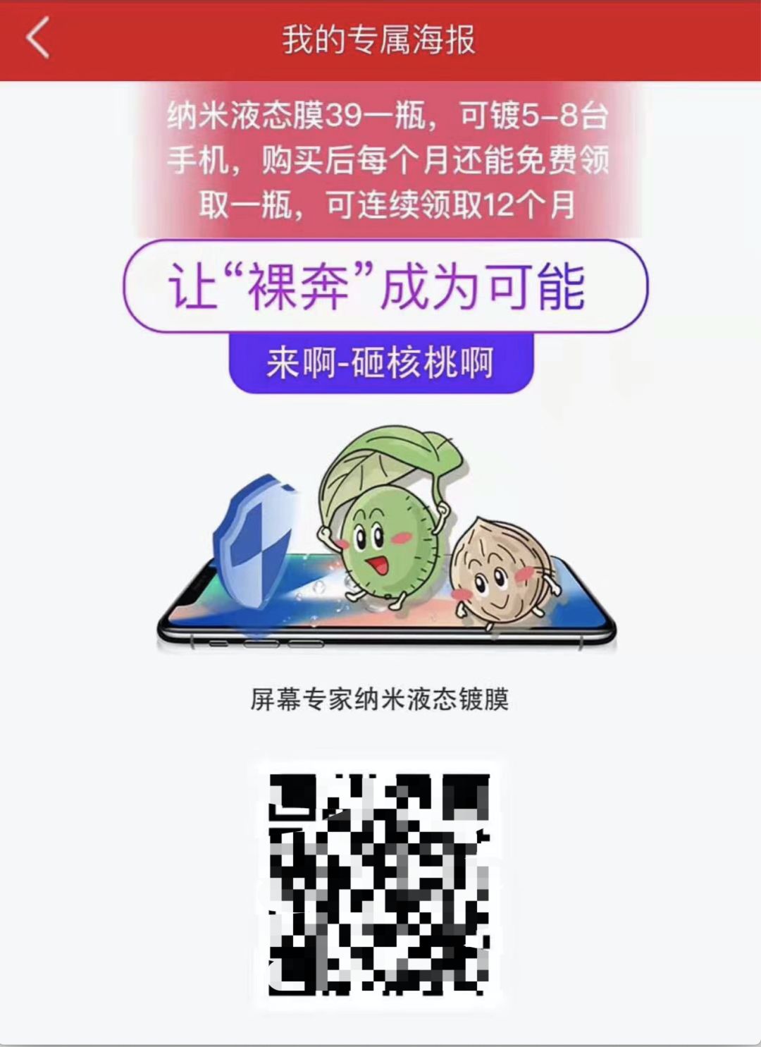 有没有在家就能挣钱的工作（赚邮费高级玩法日销十万单）