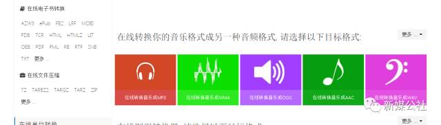 做自媒体需要什么条件（自媒体人最爱用的神器）
