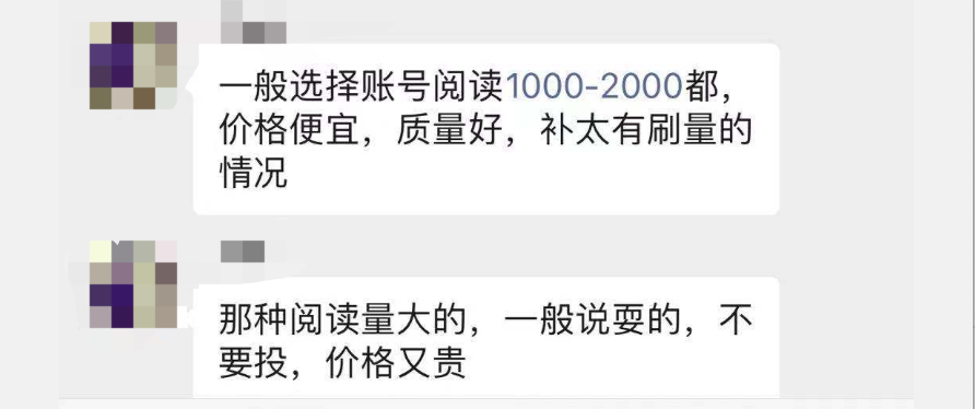 怎么才能在网上赚钱（公众号操作虚拟产品月入十万元）