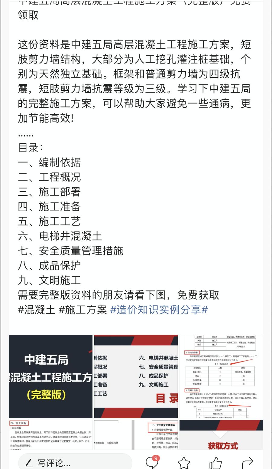 为什么网上赚钱这么难（一个方法月入十万这样做准没错）