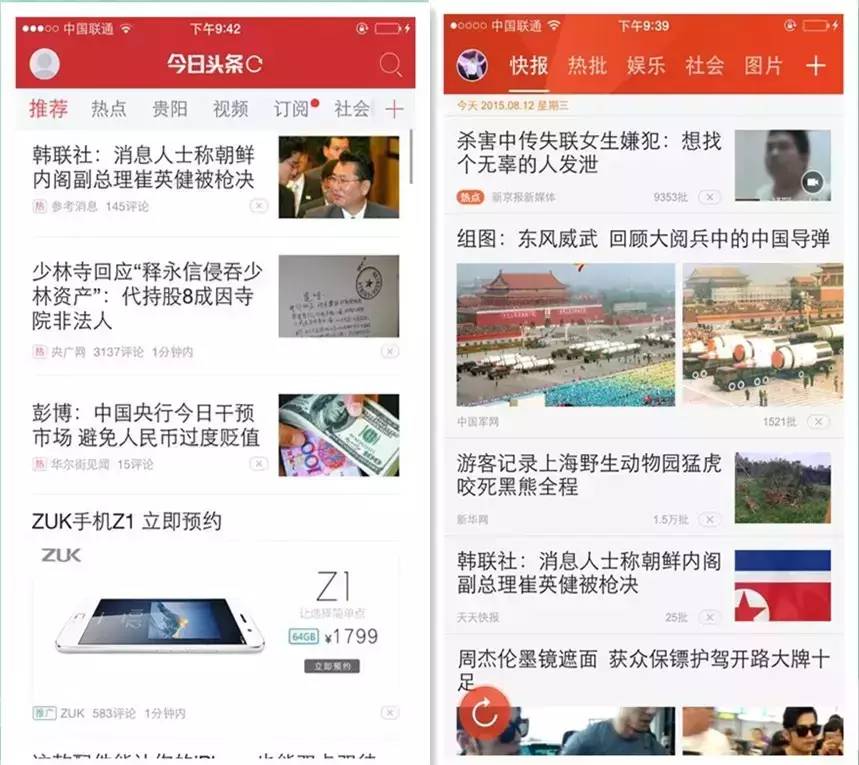 App真的可以赚钱吗（想要成功不仅仅是复制粘贴）