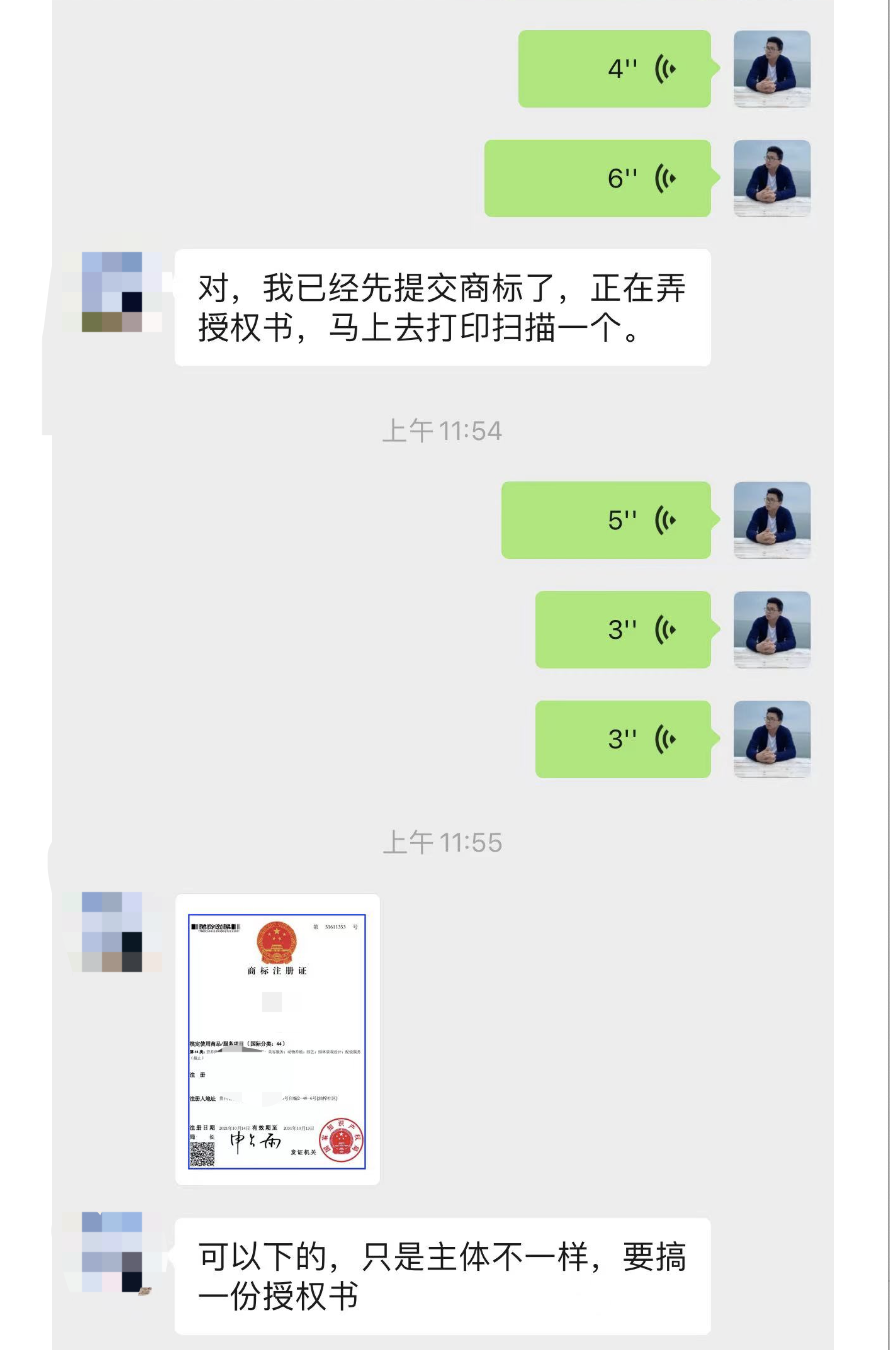 微信公众号怎么运营推广（昵称被投诉清除损失百万）