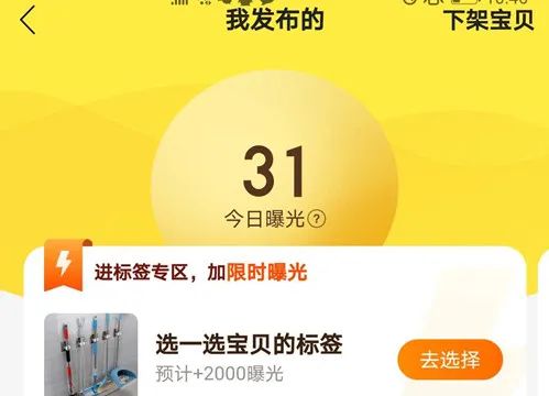 女孩副业可以干点啥（闲鱼副业一年全款买了房）