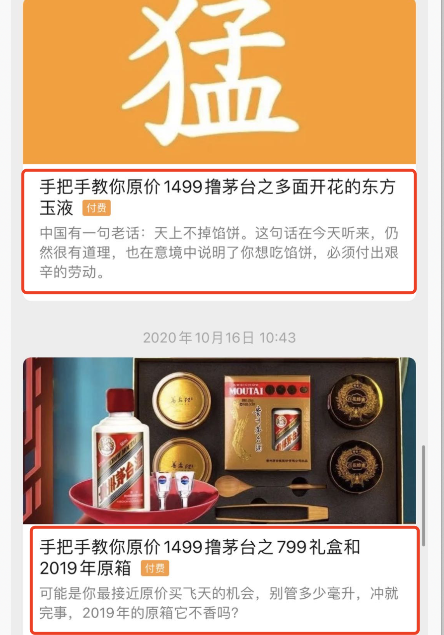 干什么副业能赚点钱（一个日赚五百的副业项目）