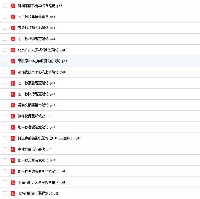 怎么才能赚很多钱（别人能赚的钱我要让你也赚到）