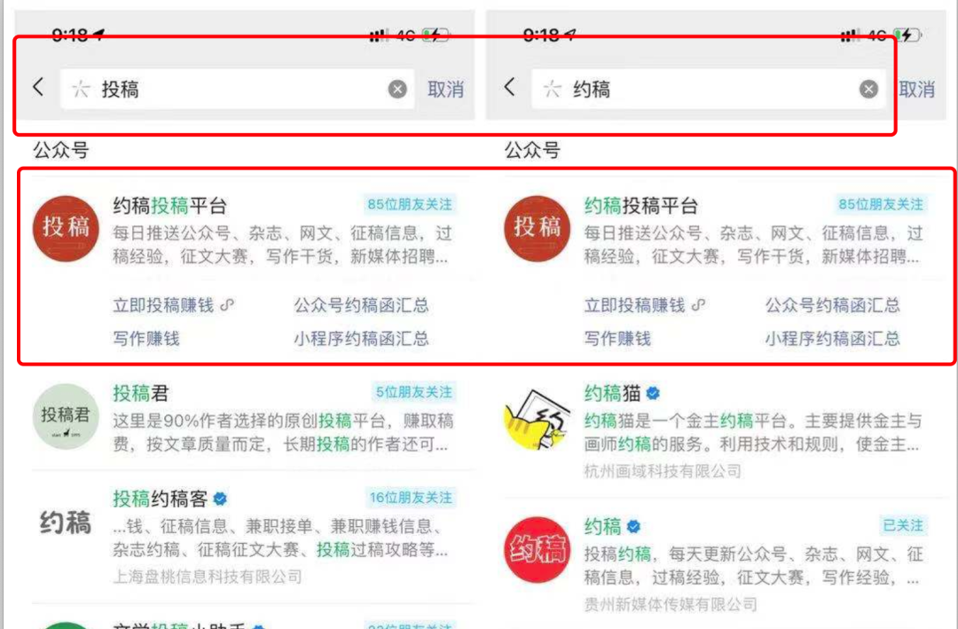 怎么才能月入过万（公众号SEO拦截细分流量）