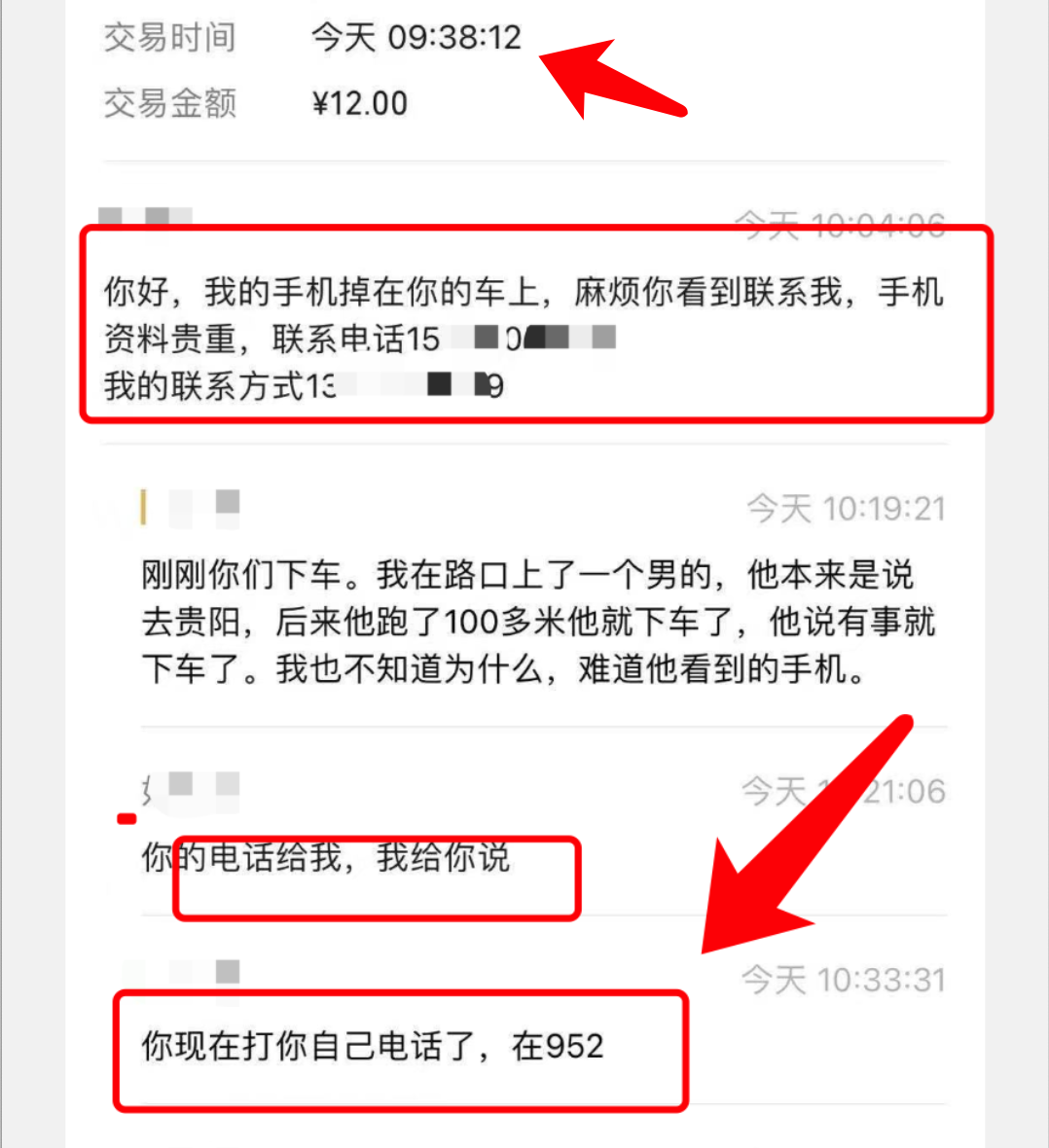 手机丢了怎么办（手机遗失一招快速找回）