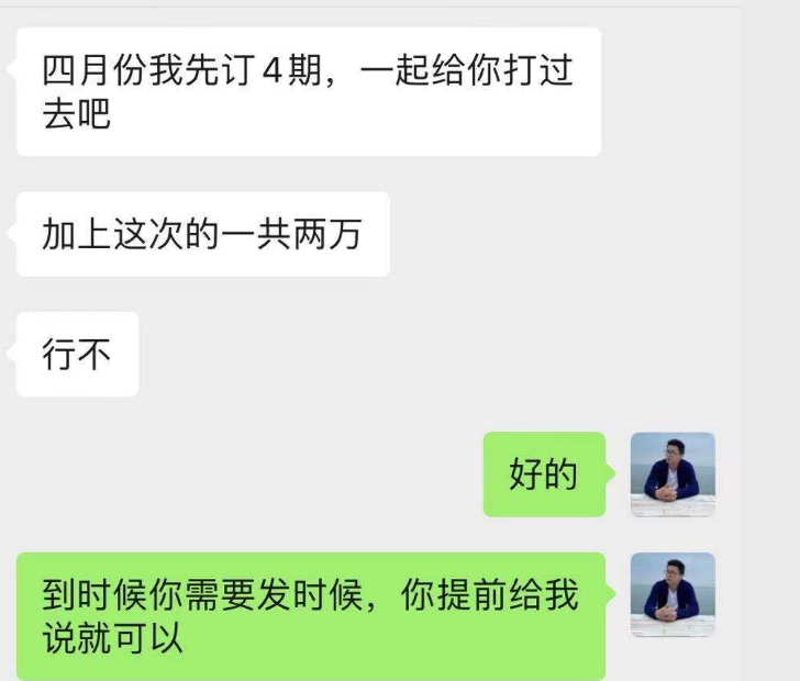 怎样才能在微信上赚钱（公众号写作年入百万）