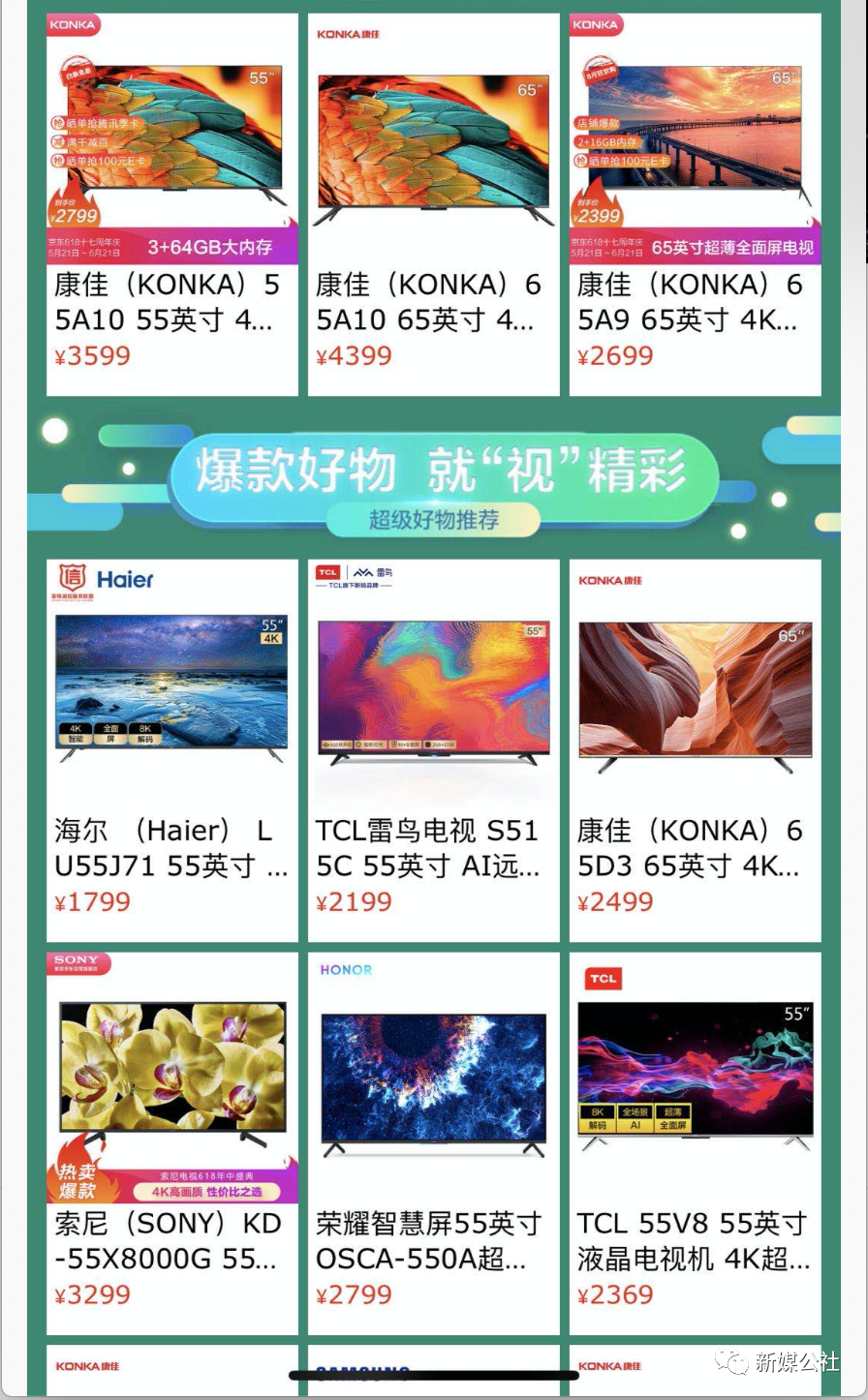 视频号带货需要哪些条件（视频号带货高级返利教程）