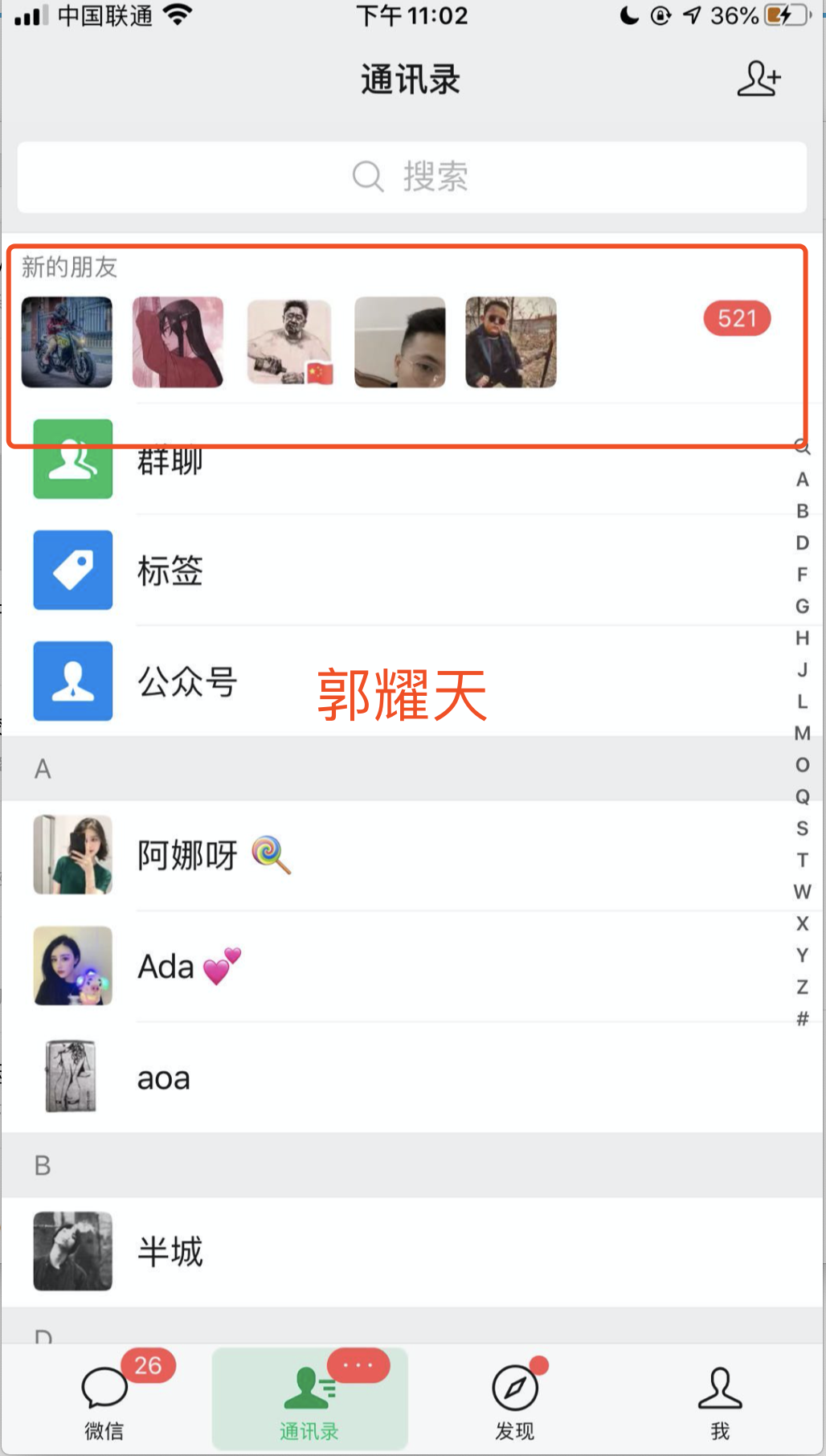 怎么才能赚钱快（网上卖头盔也能发家致富）