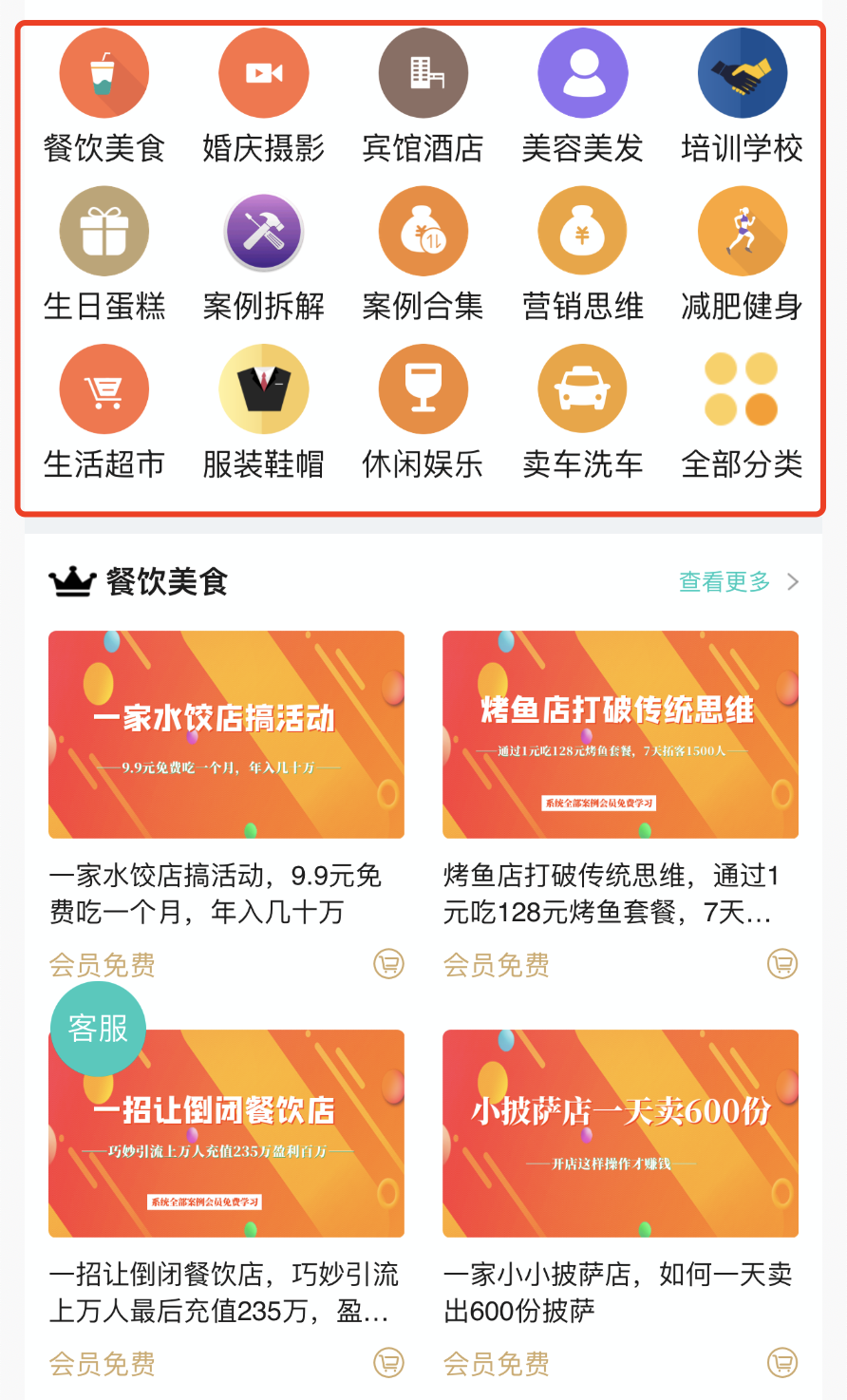 网上怎么赚钱最快最有效（赚钱干货让你实现月入上万）