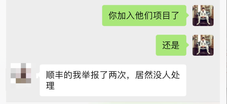 刷到单被骗怎么追回本金（刷单赔付新骗局别被割韭菜）