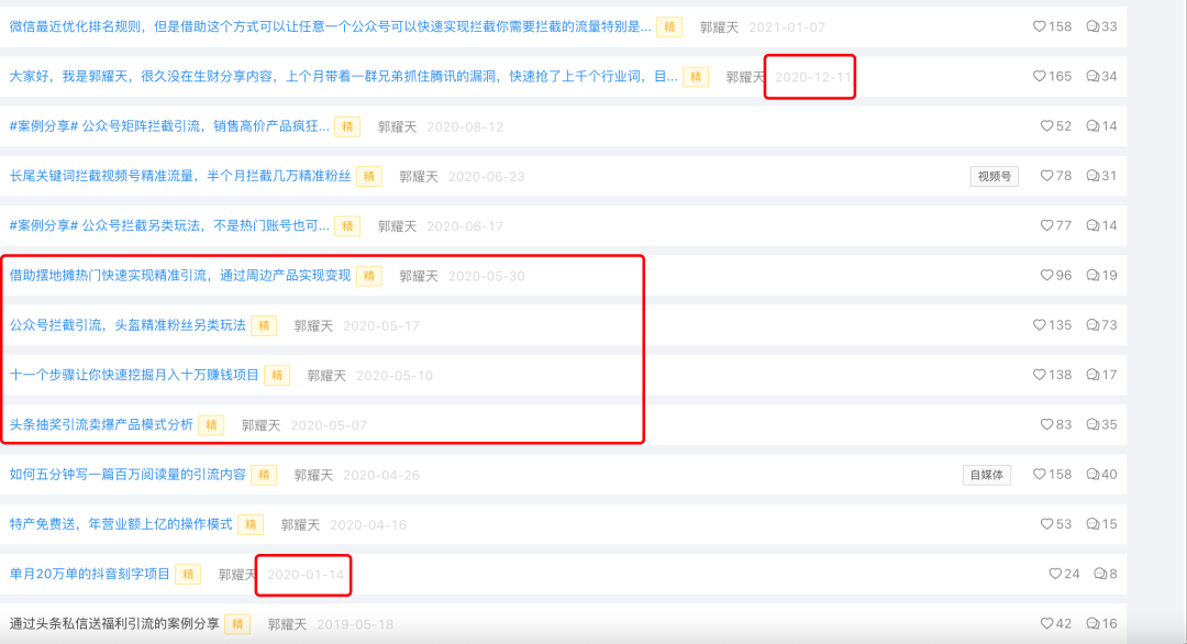 年轻人怎么创业赚钱（通过生财有术赚到百倍收益）