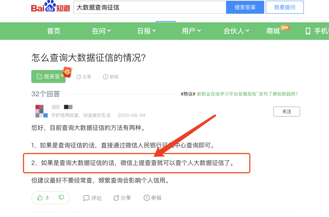 百度霸屏是什么意思（玩会了一年被动收入一百万）